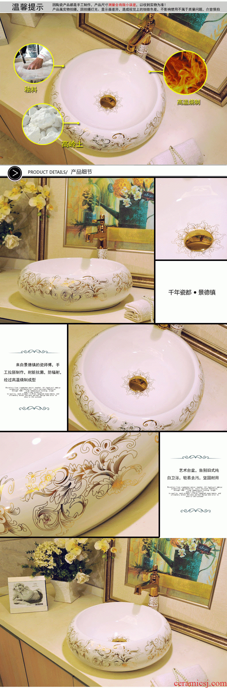 Package mail American pastoral jingdezhen art basin lavatory sink the stage basin & ndash; Golden flower waist drum