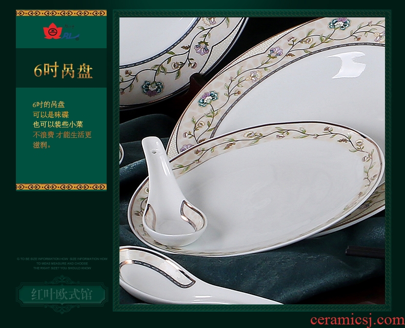 Red suit creative household European dishes suit tableware ceramic bowl dish 68 suits Eden garden