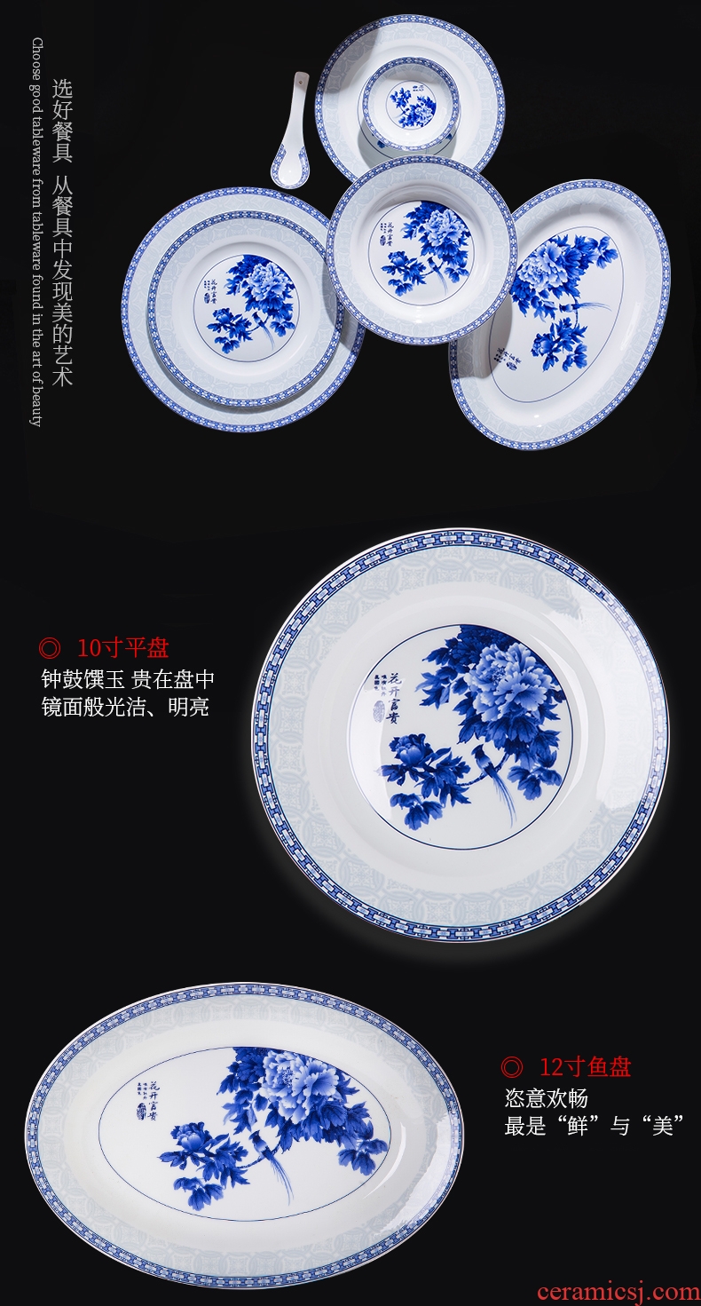 Blue and white porcelain tableware suit home dishes dishes suit contracted bone porcelain of jingdezhen ceramic combination of Chinese style of eating food