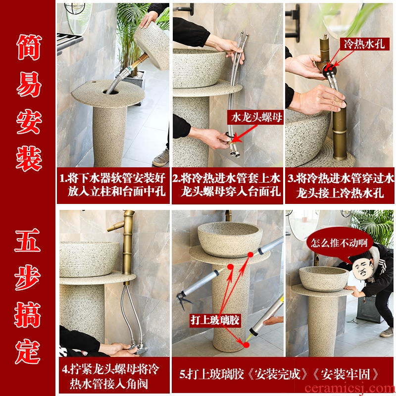 The sink basin of pillar type washs a face ceramic column balcony outdoor toilet ground station pond basin courtyard