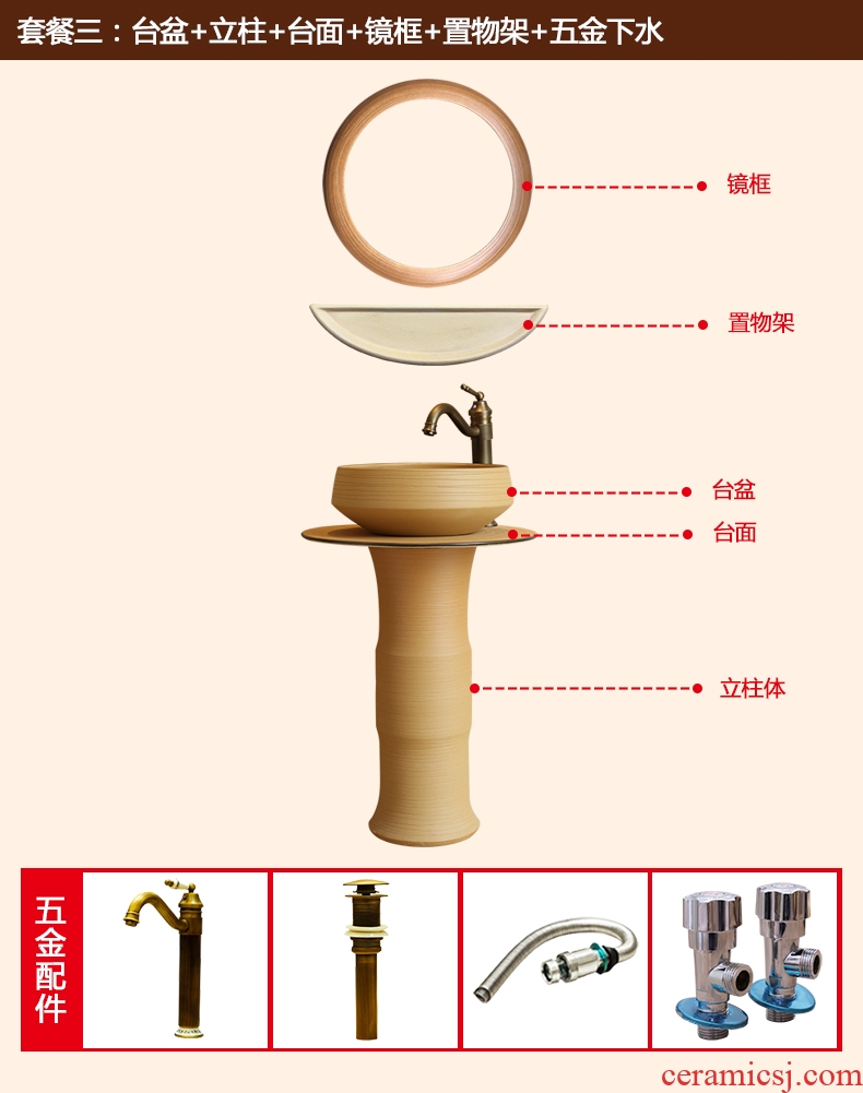 Spring rain sanitary ceramics column basin bathroom balcony lavatory European contracted household sink console