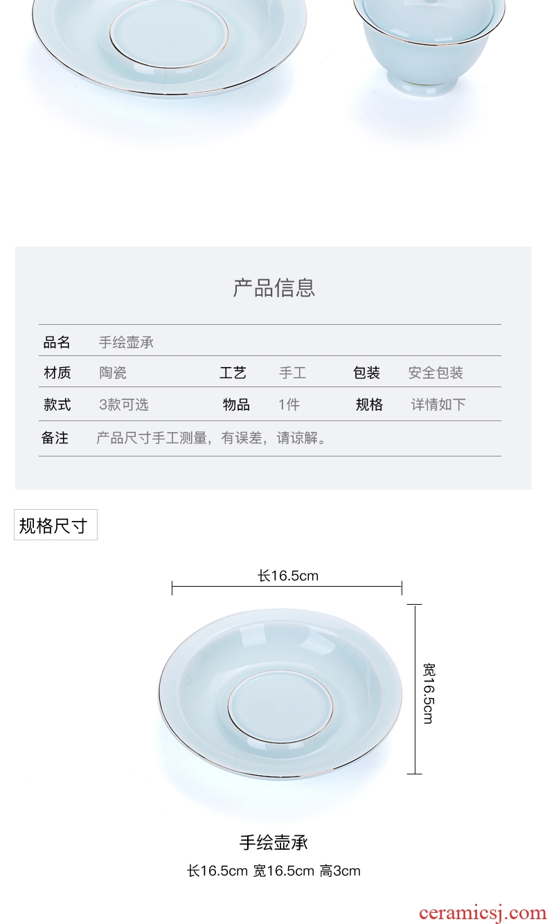 Old kung fu tea tea accessories at grid white porcelain pot of large bearing ceramic pot tray pot pad dry foam plate tureen