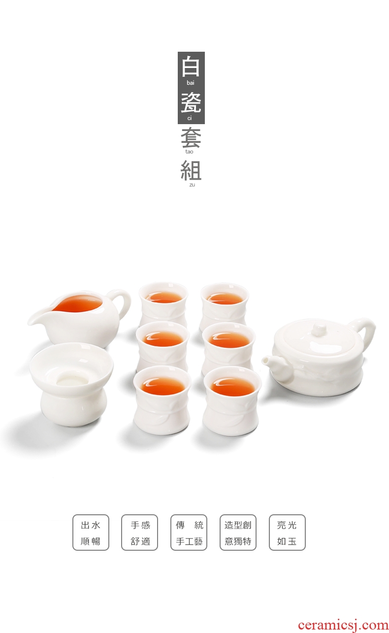 Yipin thousand don white porcelain kung fu tea set a complete set of jade porcelain ceramic teapot teacup fair mug gift box