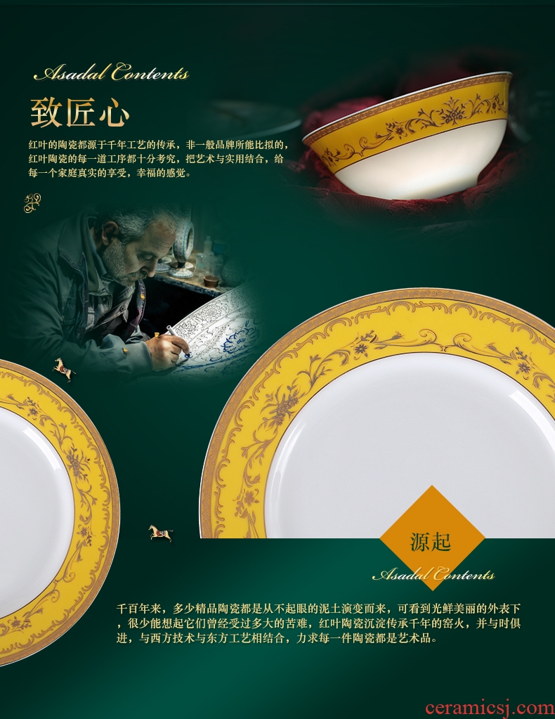 Red leaves jingdezhen 62 European dishes suit ceramics tableware 10 mermaid dish soup bowl combine with a gift