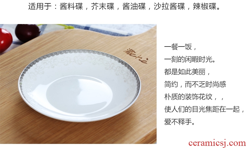 Jingdezhen ceramic flavour dish household creative little dish dish vinegar sauce dish snacks disc 4 inches round food dishes