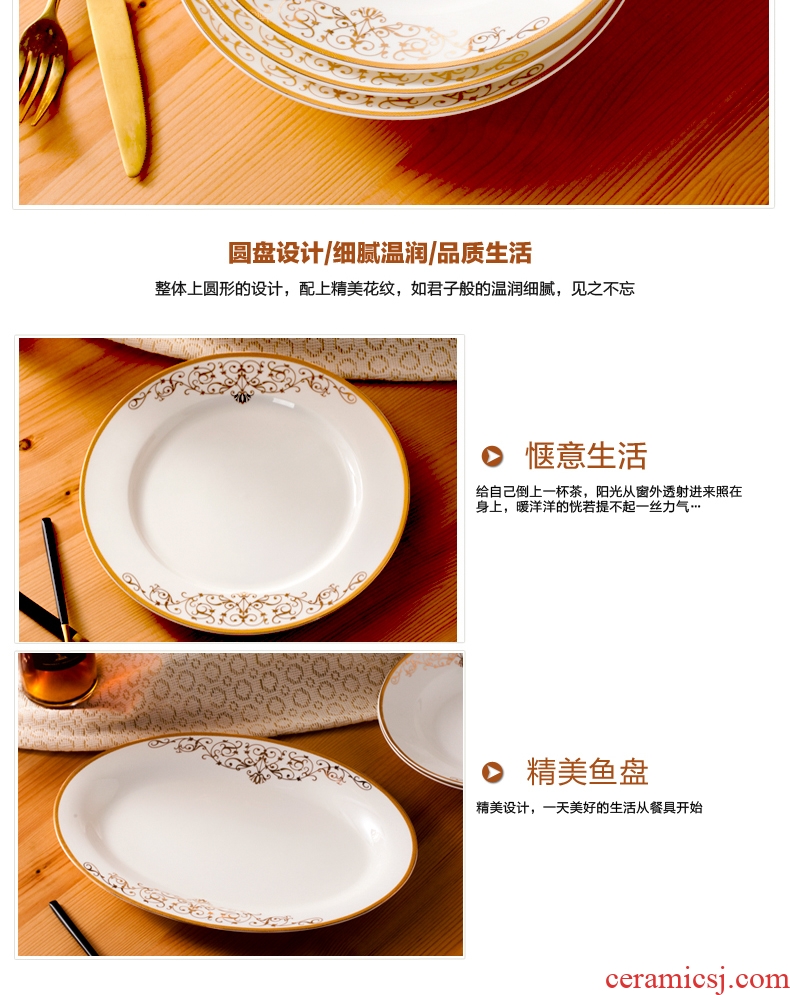 European-style luxury dishes suit household jingdezhen Chinese bone porcelain tableware dishes contracted personality wedding gifts