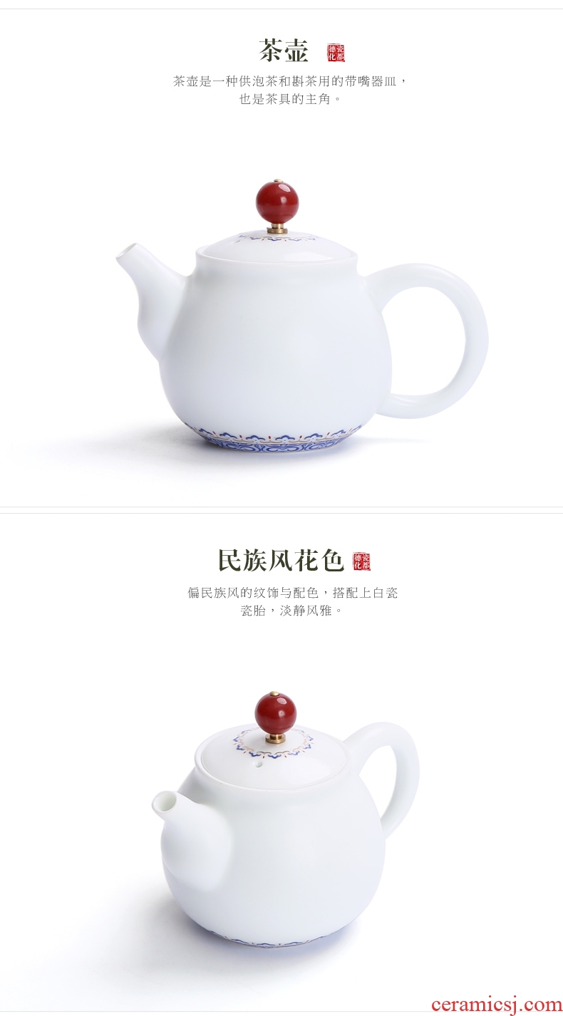 Porcelain god gift boxes of a complete set of matte ethnic wind household ceramics kung fu tea set suit white porcelain teapot teacup contracted