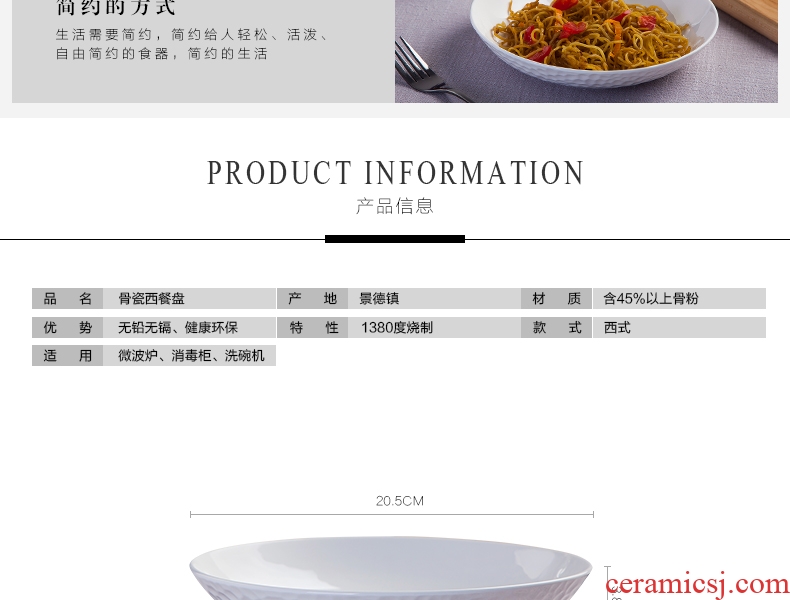 FanPan jingdezhen ceramic tableware dish plate household ceramic plate water cube creative embossed white home plate