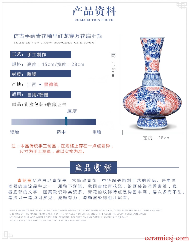 Jingdezhen ceramics creative manual imitation qianlong Chinese blue and white porcelain vase sitting room porch rich ancient frame furnishing articles