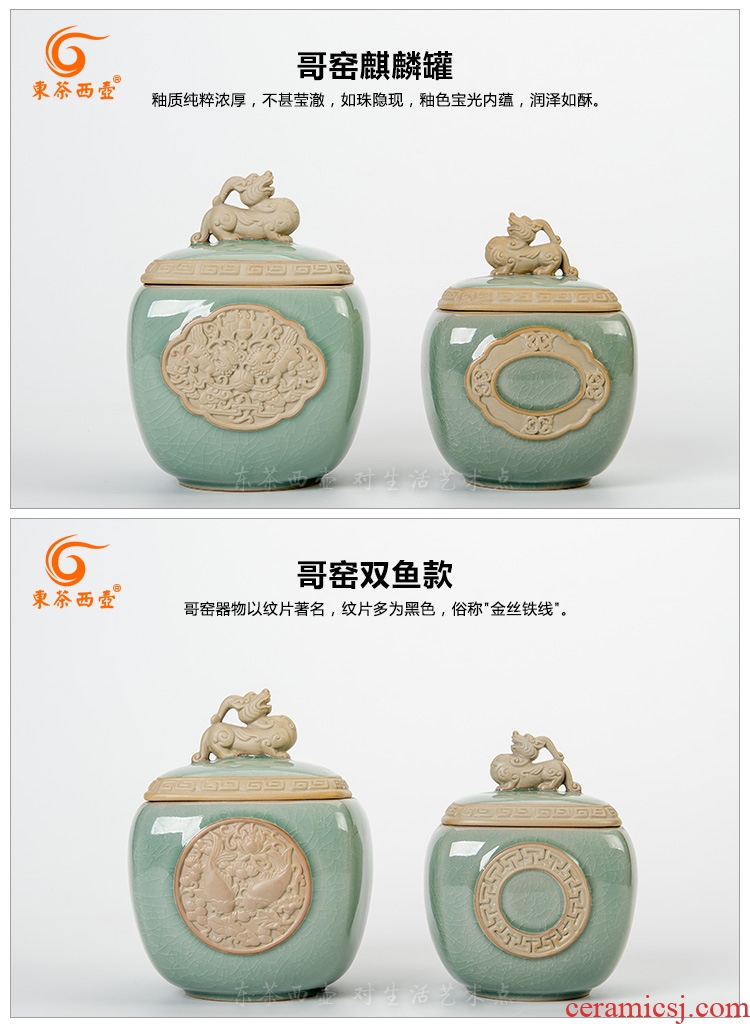 The great east west tea pot size ceramic POTS guanyao anaglyph kirin celadon seal Chinese black tea caddy size