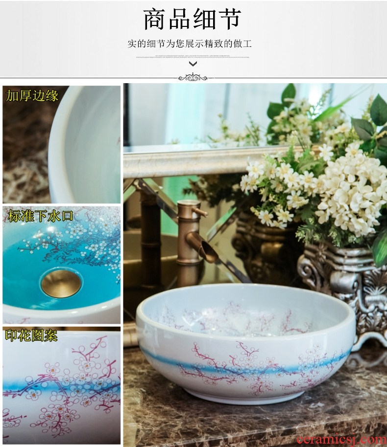 Chinese style European rural wind large ceramic stage basin washing a face basin round toilet lavabo basin 40 cm