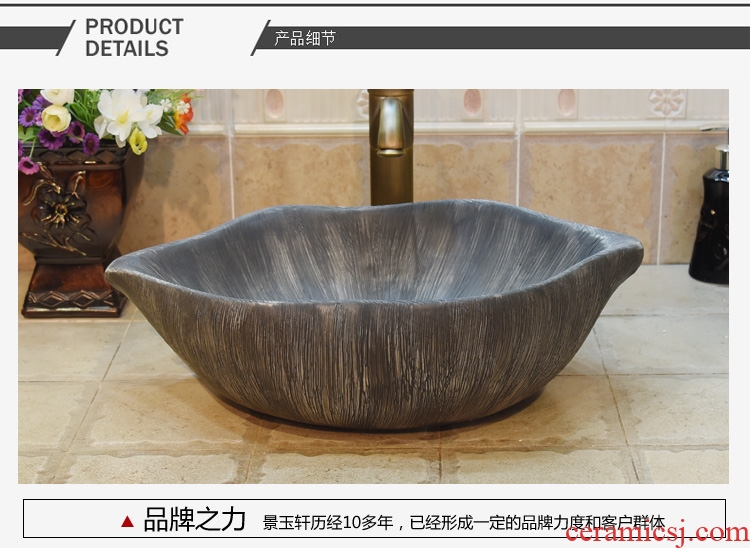 JingYuXuan jingdezhen ceramic art basin stage basin sinks the sink basin lip scrub drawing