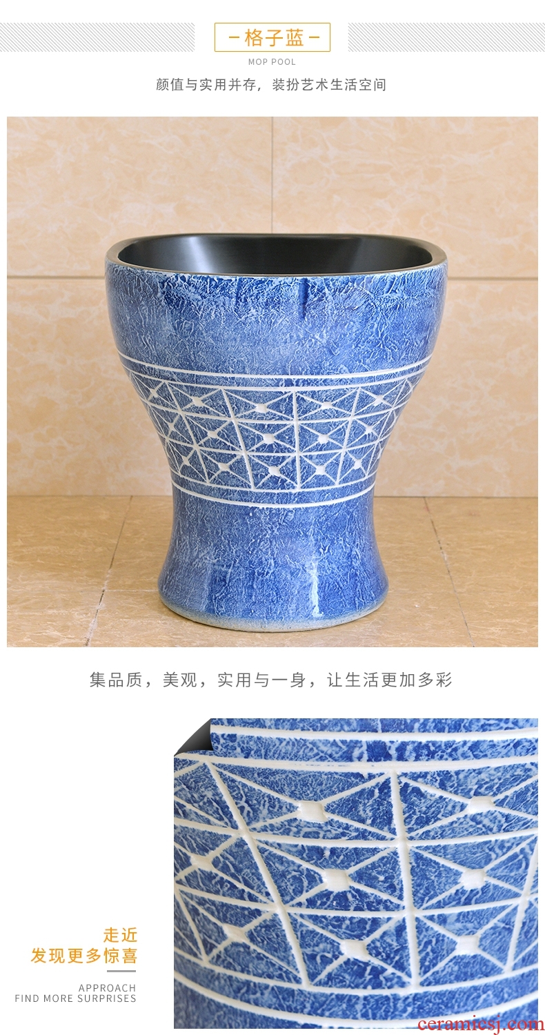 Zhao song in Europe type restoring ancient ways conjoined square mop pool ceramic mop basin household mop mop pool trough the balcony