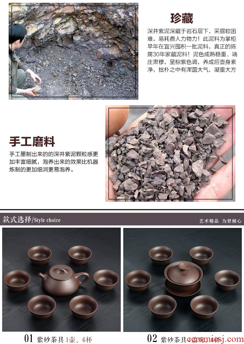 Recreational product office yixing purple sand kung fu tea set the whole teapot to restore ancient ways chinaware small tea cups