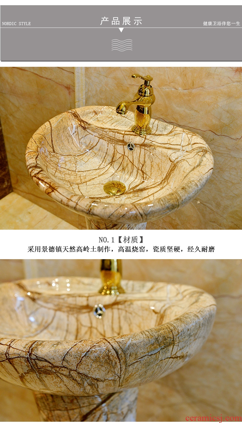 Jingdezhen pillar of European art basin ceramic lavatory floor type basin vertical basin sink a whole column