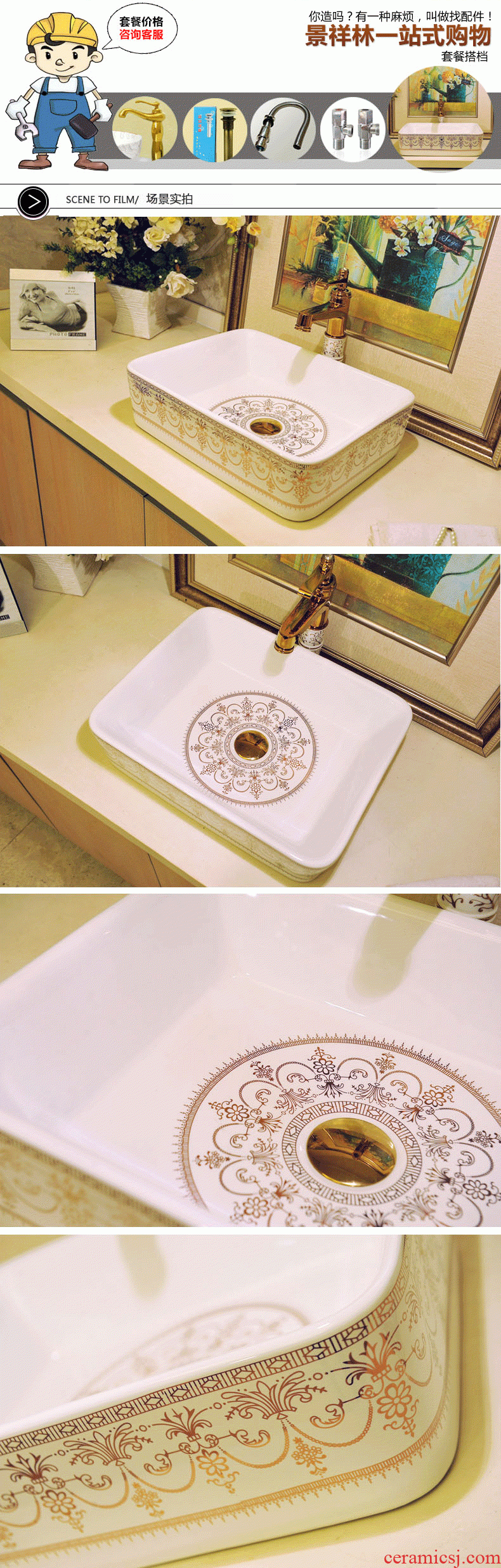 Package mail european-style rectangle jingdezhen art basin lavatory sink the stage basin & ndash; Crown flowers