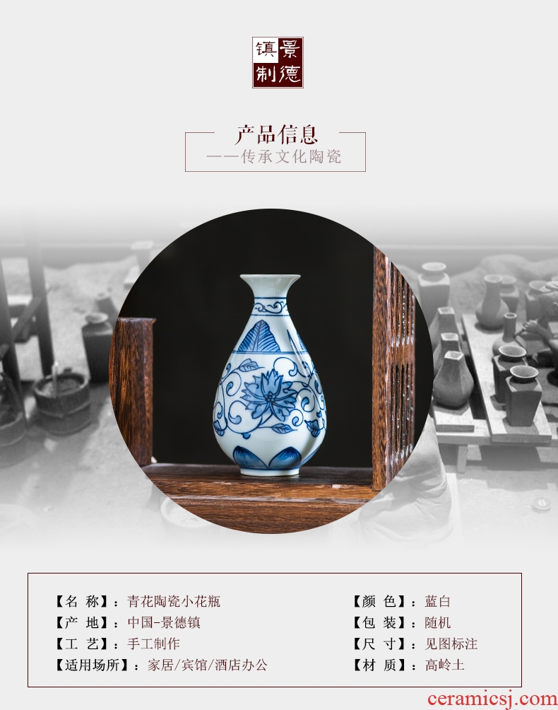 Jingdezhen ceramics antique blue-and-white hand-painted mini floret bottle of flower tea hydroponic creative rich ancient frame furnishing articles