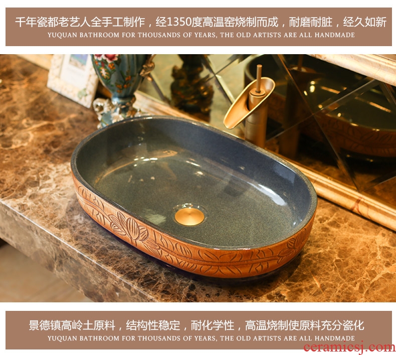 Jingdezhen rain spring on the ceramic art wash tub lavatory elliptic toilet lavabo suits the balcony