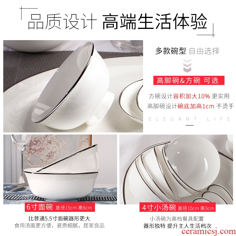 High-end dishes suit household european-style jingdezhen ceramic bowl Nordic contracted web celebrity cutlery set dishes