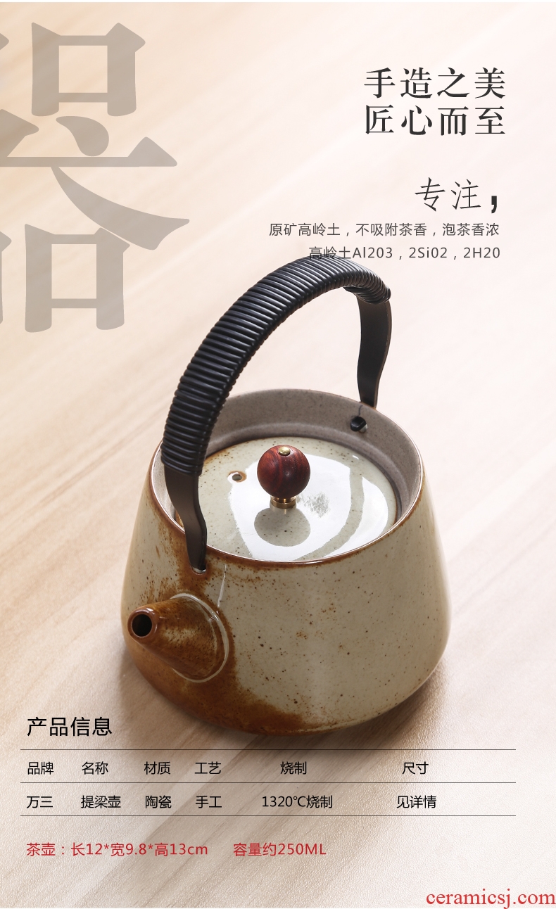 Three thousand coarse pottery teapot ceramic household single girder pot pot of tea village retro nostalgia Japanese kung fu suit the teapot