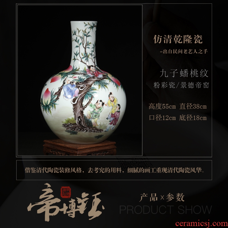 Jingdezhen ceramics imitation qing qianlong pastel nine child flat peach celestial Chinese antiques antiques old vase furnishing articles