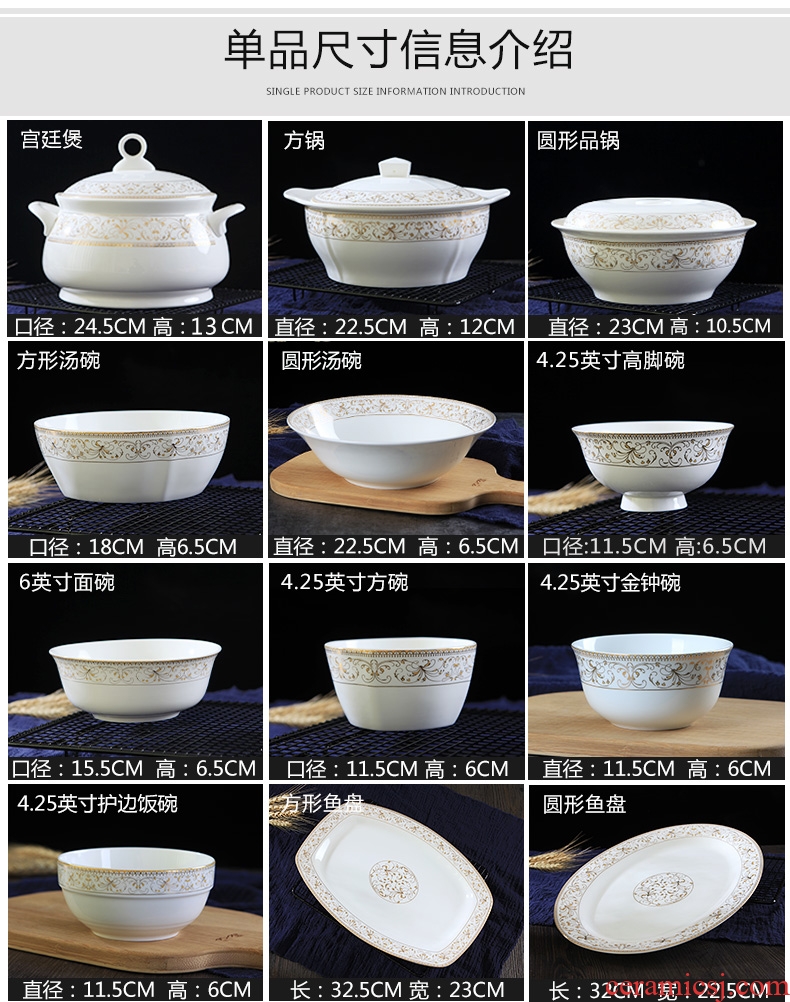 Bone bowls plate of combination of Chinese style household utensils of jingdezhen ceramics rainbow noodle bowl bowl bowl pot dishes suit