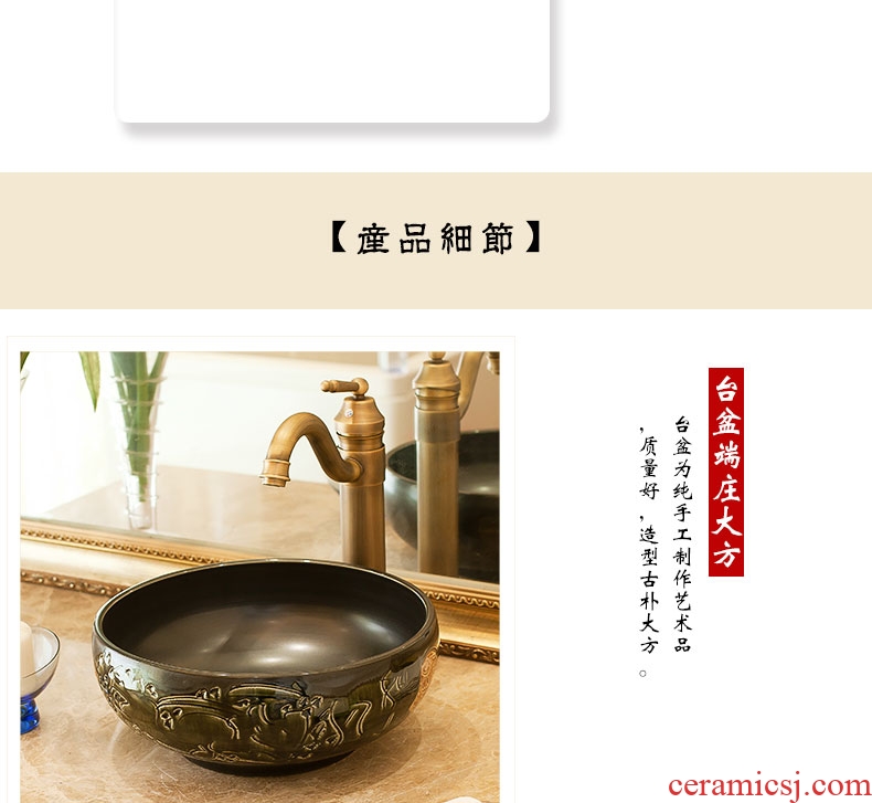 Jingdezhen ceramic toilet stage basin rain spring art basin lavatory basin sink size on stage