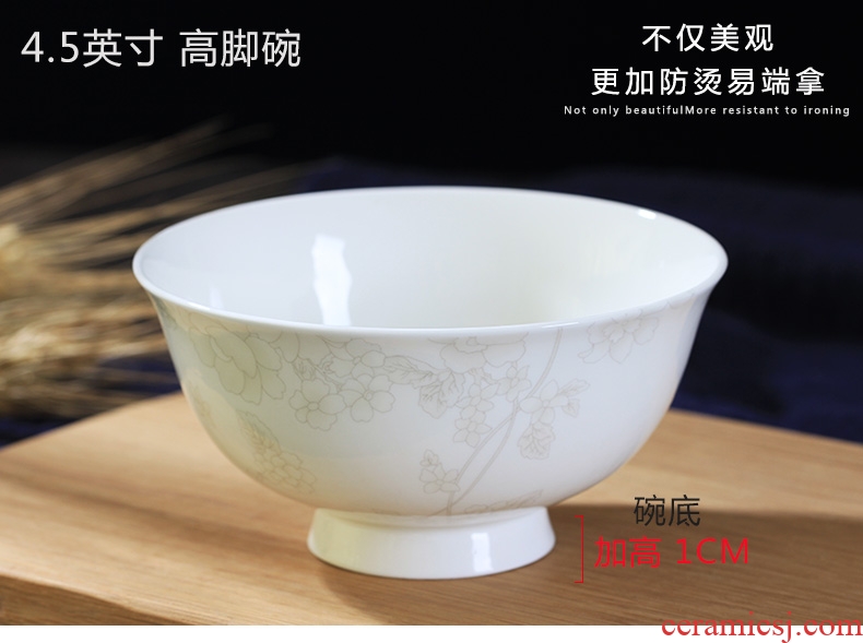 Jingdezhen home dishes suit Chinese cute bowl bone porcelain tableware individual contracted combination noodles in soup dishes