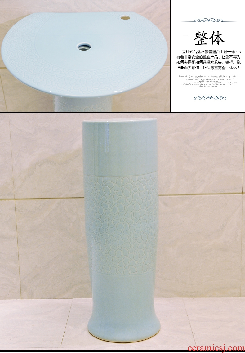 Ceramic one-piece floor balcony column column type lavatory toilet stage basin pillar lavabo household