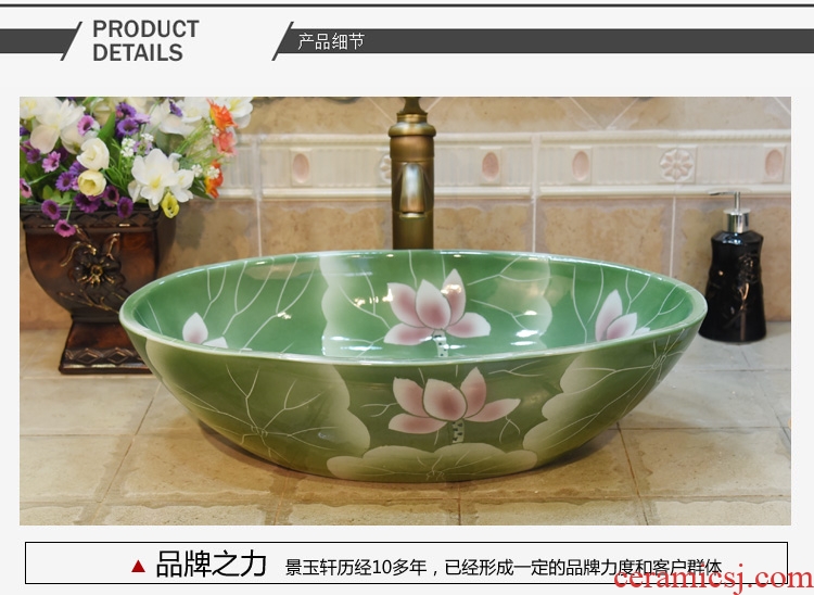 JingYuXuan jingdezhen ceramic art basin stage basin sinks the sink basin basin elliptic complete green