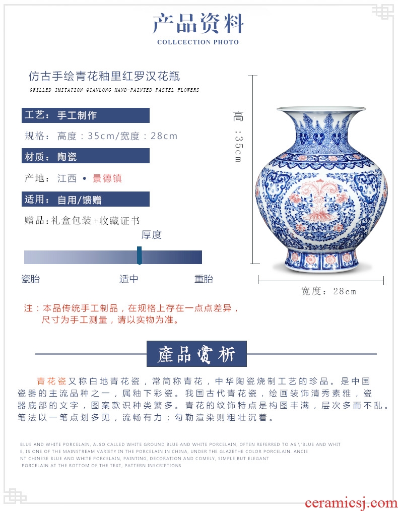 Jingdezhen ceramics antique hand-painted furnishing articles new Chinese blue and white porcelain vase sitting room porch home decoration