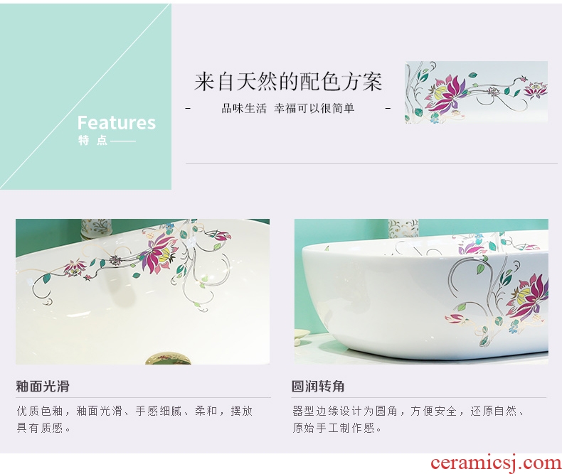 Jingdezhen stage basin rectangle lavatory ceramic household toilet lavabo European art basin basin