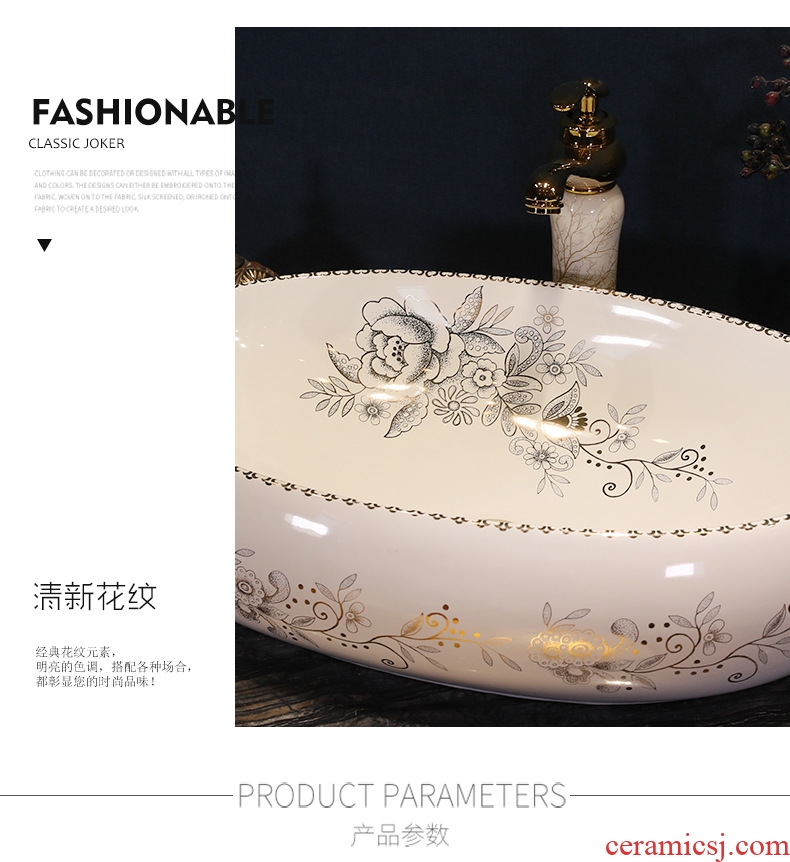 European art stage basin oval American ceramic lavatory sink jingdezhen hand washing dish basin on stage