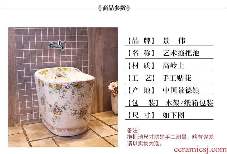 Mop pool to wash the mop pool balcony toilet ceramic art mop pool small mop pool with large mop basin