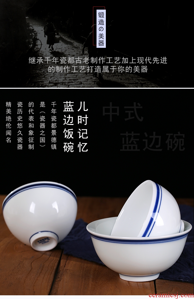 Jingdezhen ceramic bowl contracted nostalgic retro tableware under the Chinese creative glaze color bulb rainbow noodle bowl home to eat a small bowl