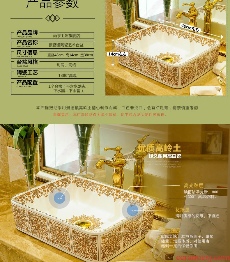 Spring rain jingdezhen ceramic lavabo suits rectangular phnom penh water lavatory art stage basin faucet