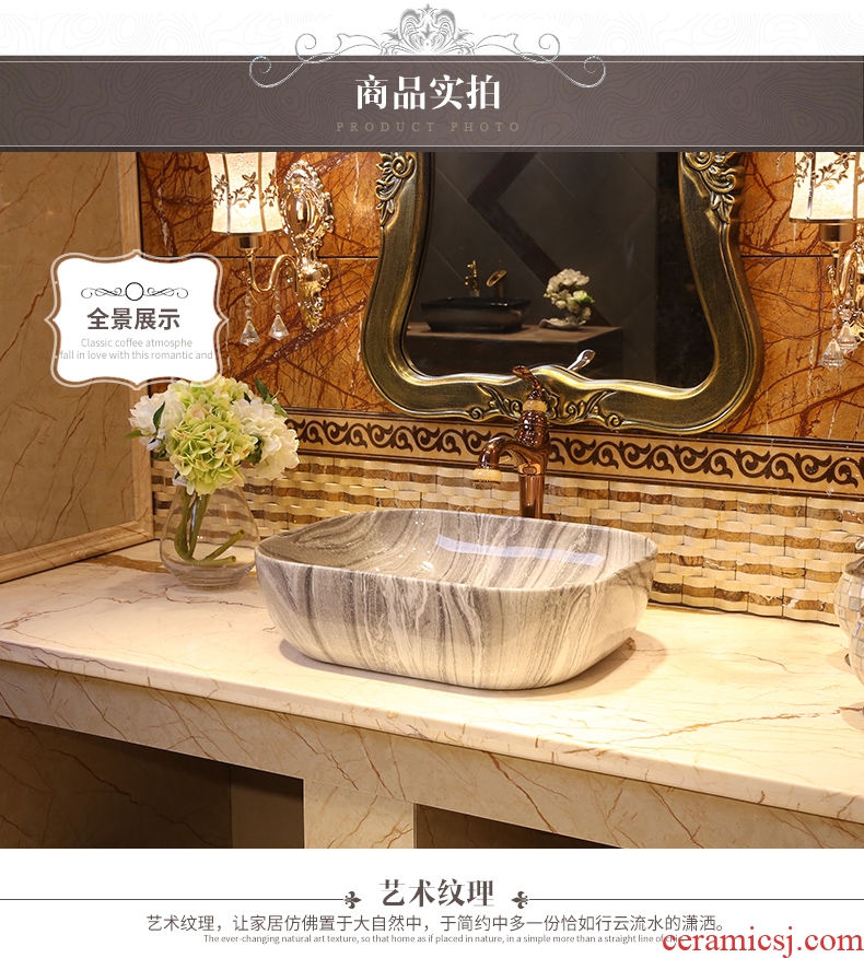 JingWei ceramic lavabo European stage basin art square wash lavatory basin basin that wash a face