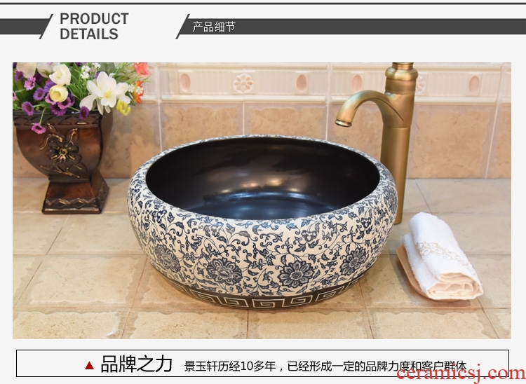 JingYuXuan jingdezhen ceramic lavatory basin art basin sink the stage basin waist drum meander around branches