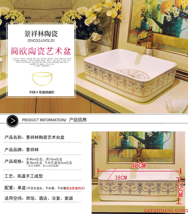 Package mail european-style rectangle jingdezhen art basin lavatory sink the stage basin & ndash; Crown flowers