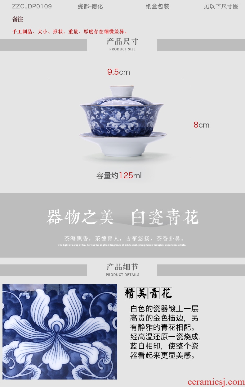In tang dynasty blue and white porcelain ceramic icing on the cake tureen kung fu tea set three bowl of tea only worship big bowl cups