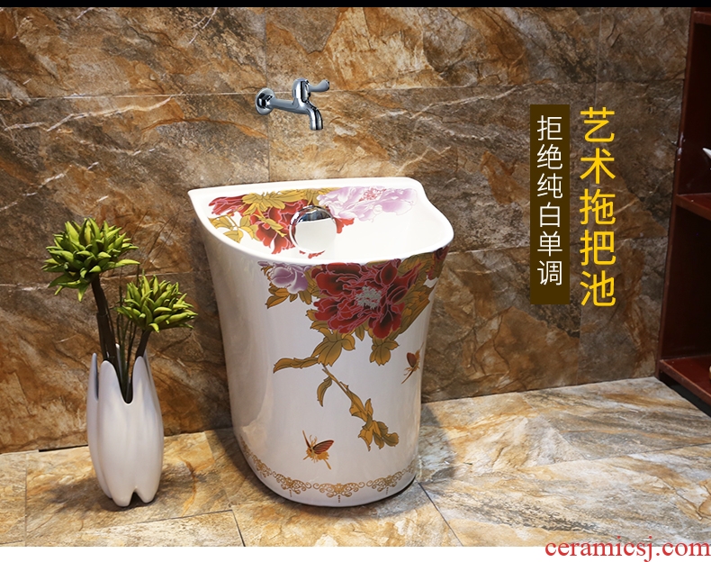 Mop basin pool large balcony mop pool bathroom floor mop pool ceramic mop pool household balcony