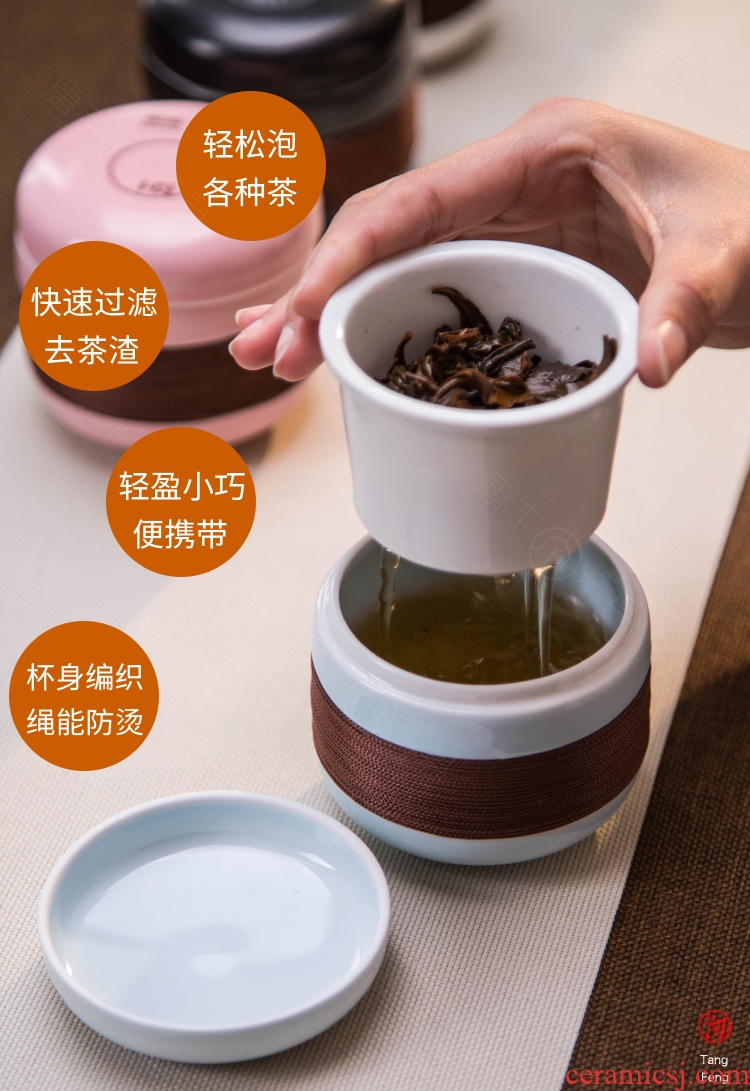 St to hide a single cup ceramic filter with a cup of mini kung fu tea set home portable travel to crack a cup of tea