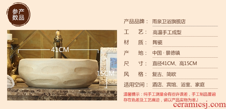 Jingdezhen ceramics by hand on the basin of art basin bathroom sinks upset the pool that wash a face carved the basin that wash a face