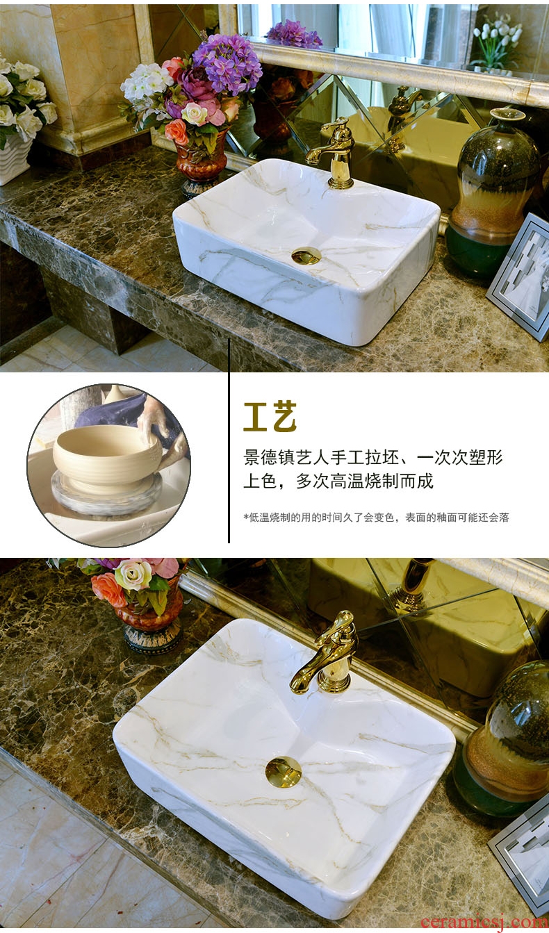 Jingdezhen art stage basin of modern ceramic grain sink bowl rectangle bathroom sinks marble