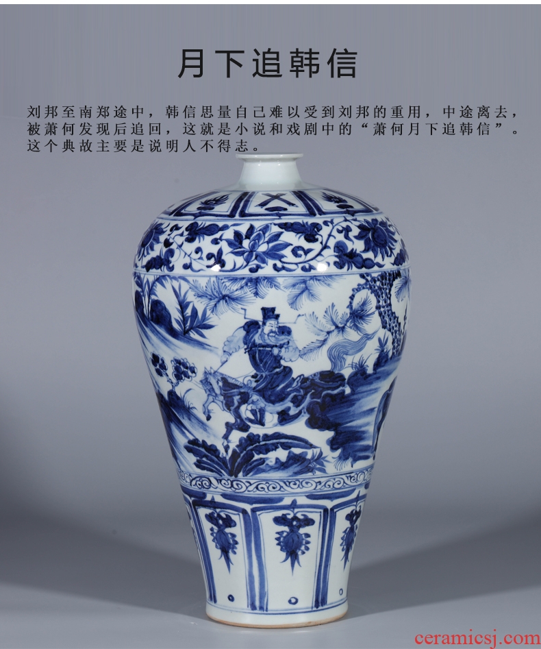 Blue and white porcelain of jingdezhen ceramics guanyao antique hand-painted porcelain vase new Chinese style home sitting room adornment is placed