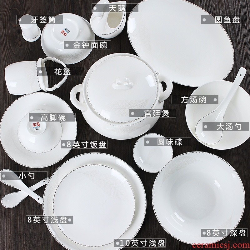 Jingdezhen ceramic tableware ceramics dishes home outfit matching your job rainbow noodle bowl bowl Chinese parts combination