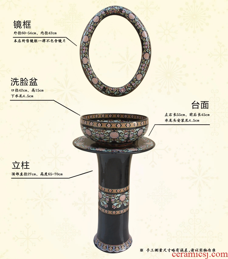 JingYuXuan royal customs jingdezhen ceramic black pillar three-piece art basin of the basin that wash a face