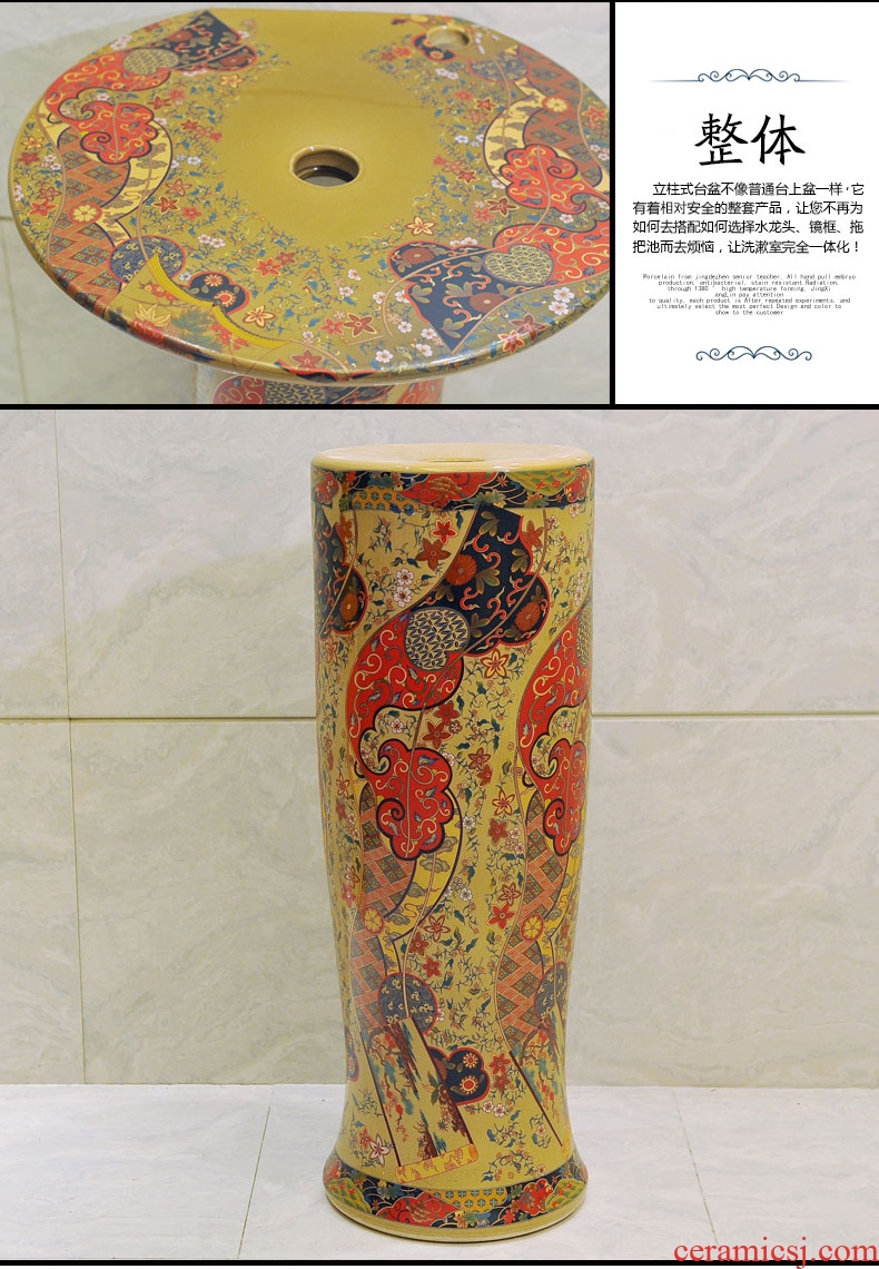 Toilet one-piece ceramic POTS balcony column type lavatory floor balcony column basin hand basin