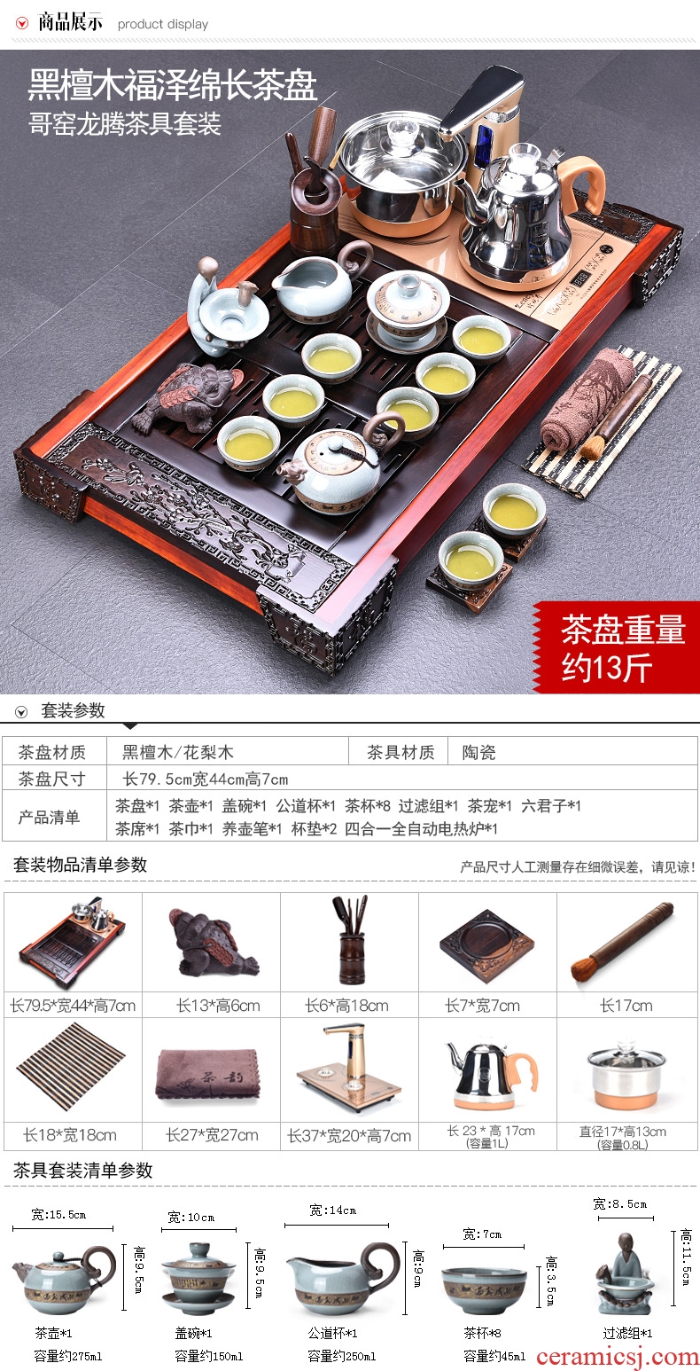 HaoFeng violet arenaceous kung fu tea set suit household ebony wood tea tray tea tea ceramic teapot teacup