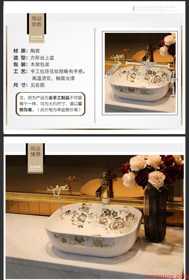 Gold cellnique jingdezhen ceramic sanitary ware art stage basin sink basin splendid tiancheng 626